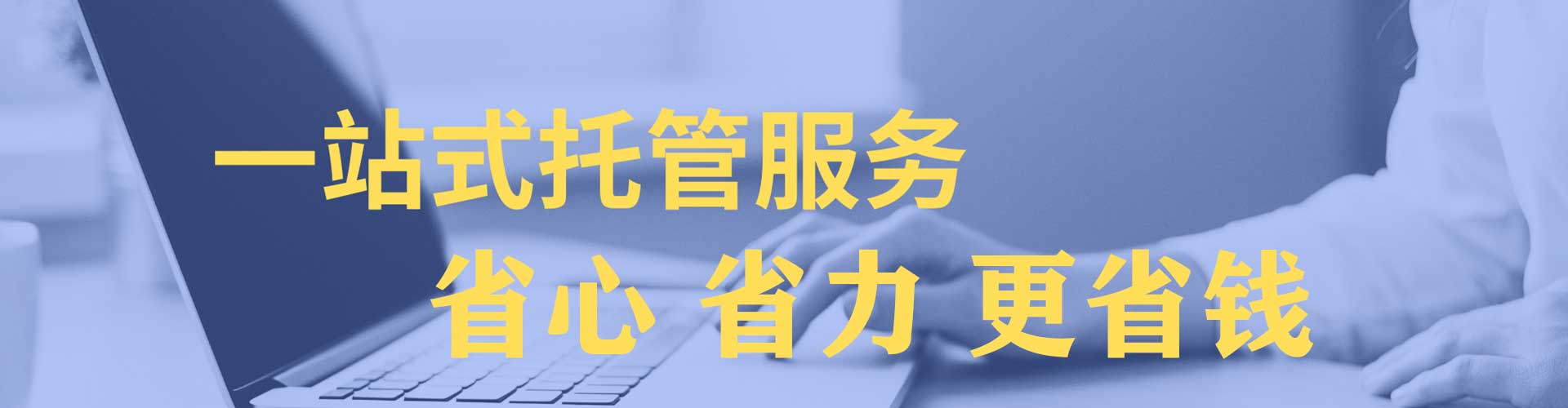 莲池推广信息流
