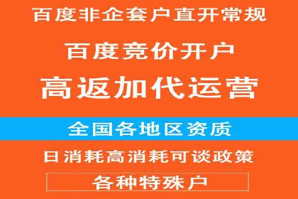 推广开户策略优化案例剖析